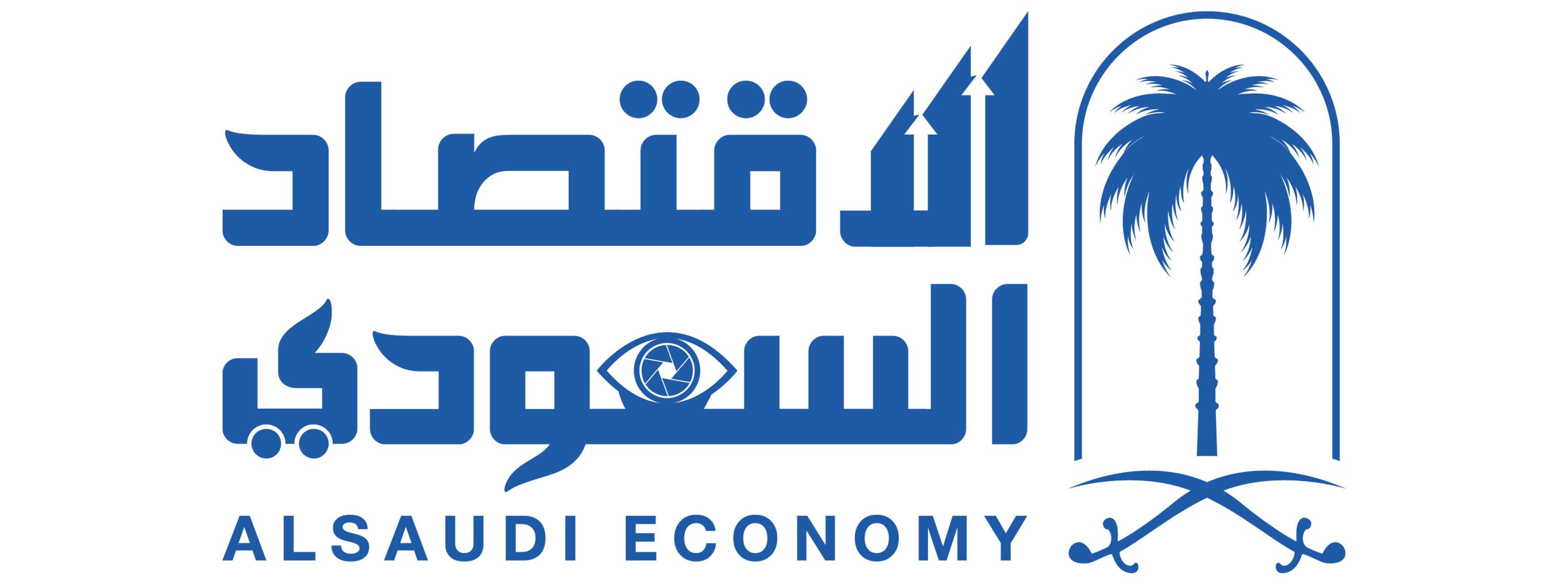 صحيفة الاقتصاد السعودي