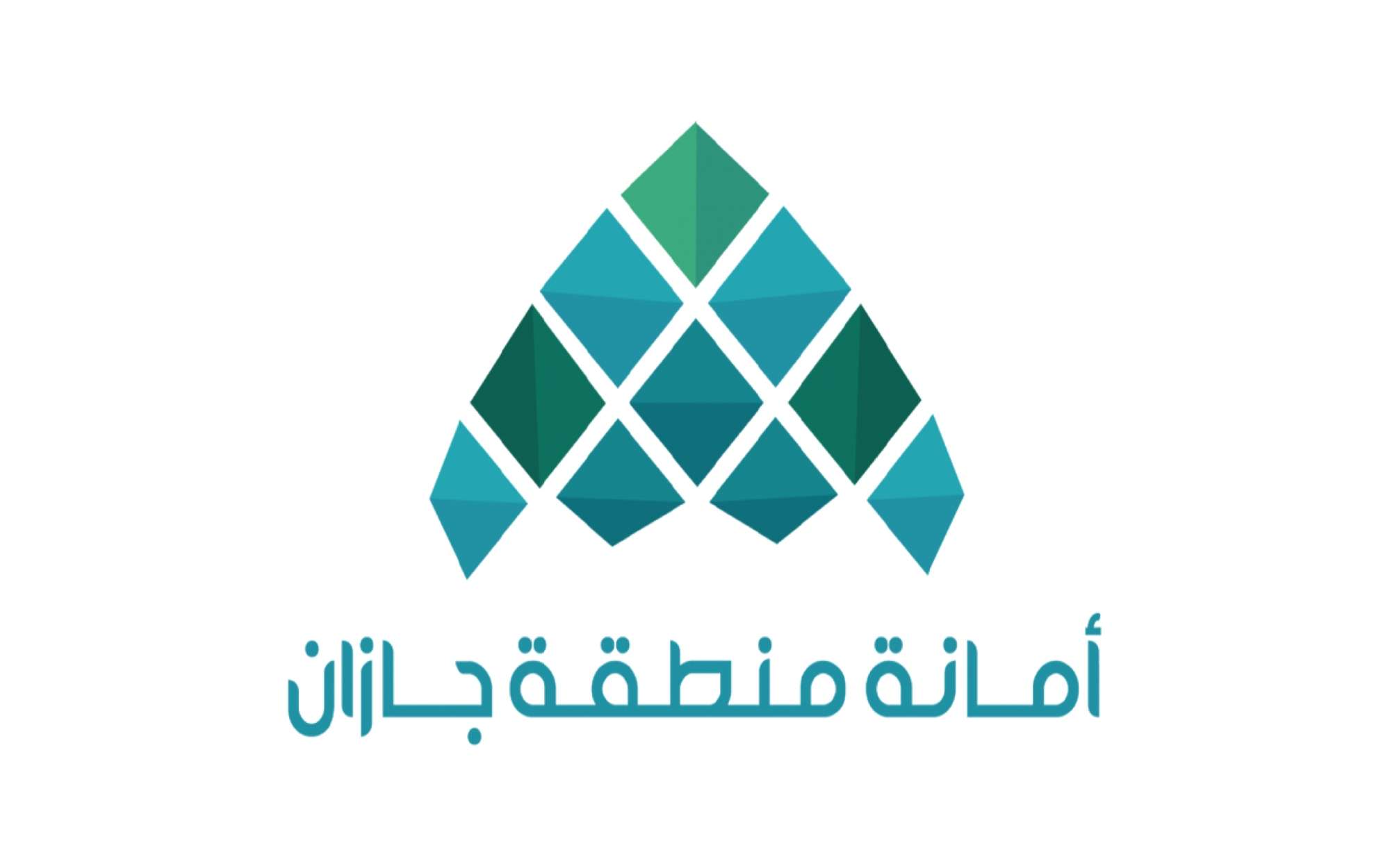 أمانة جازان تطرح فرصة استثمارية لتطوير